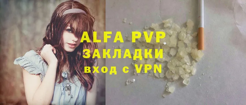 Alpha PVP Соль Курск